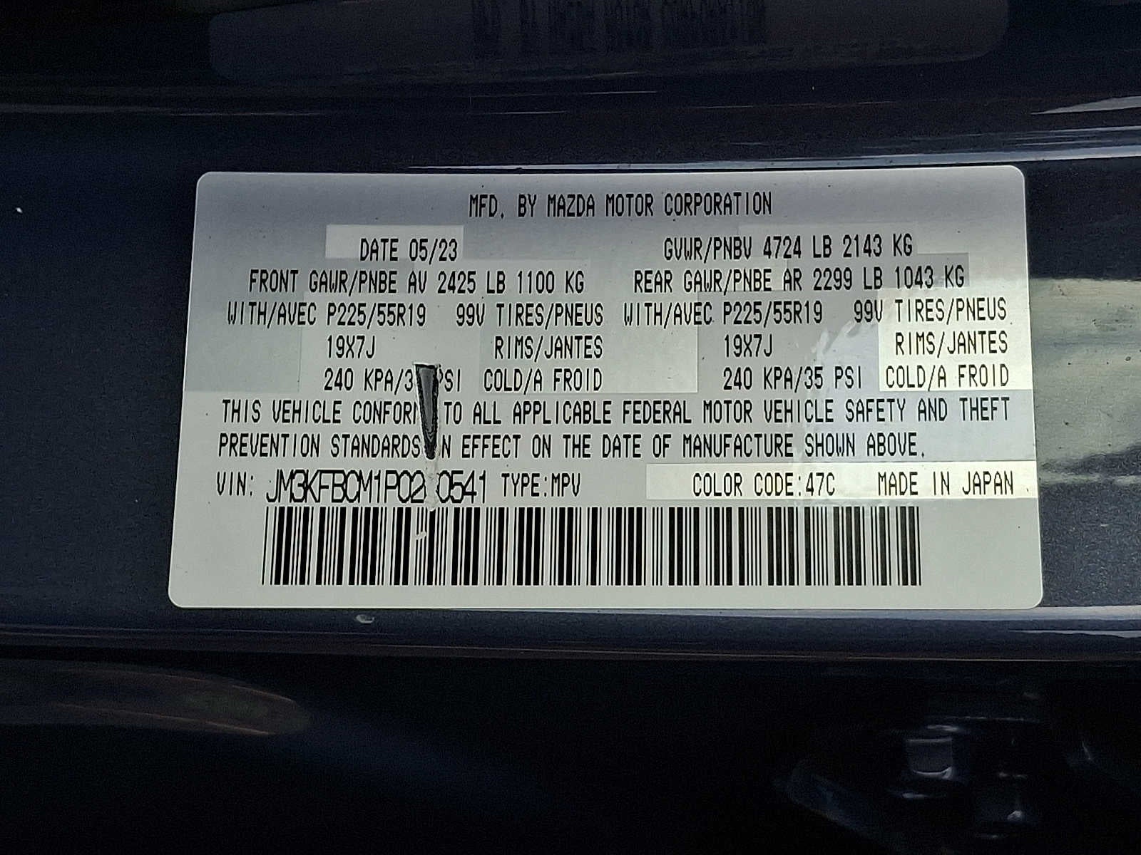 2023 Mazda Mazda CX-5 2.5 S Carbon Edition AWD