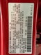 2024 Mazda Mazda CX-50 2.5 Turbo Premium Package AWD