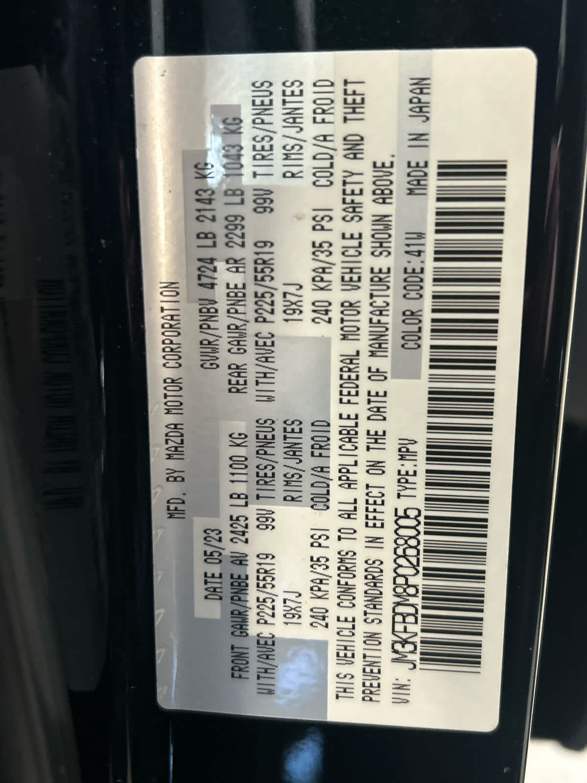 2023 Mazda Mazda CX-5 2.5 S Premium Package AWD