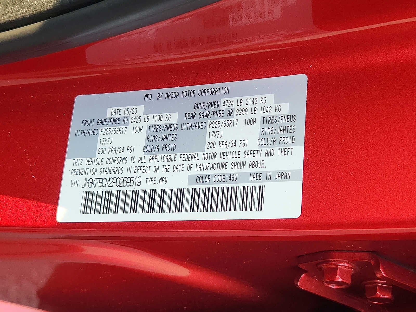 2023 Mazda Mazda CX-5 2.5 S Preferred Package