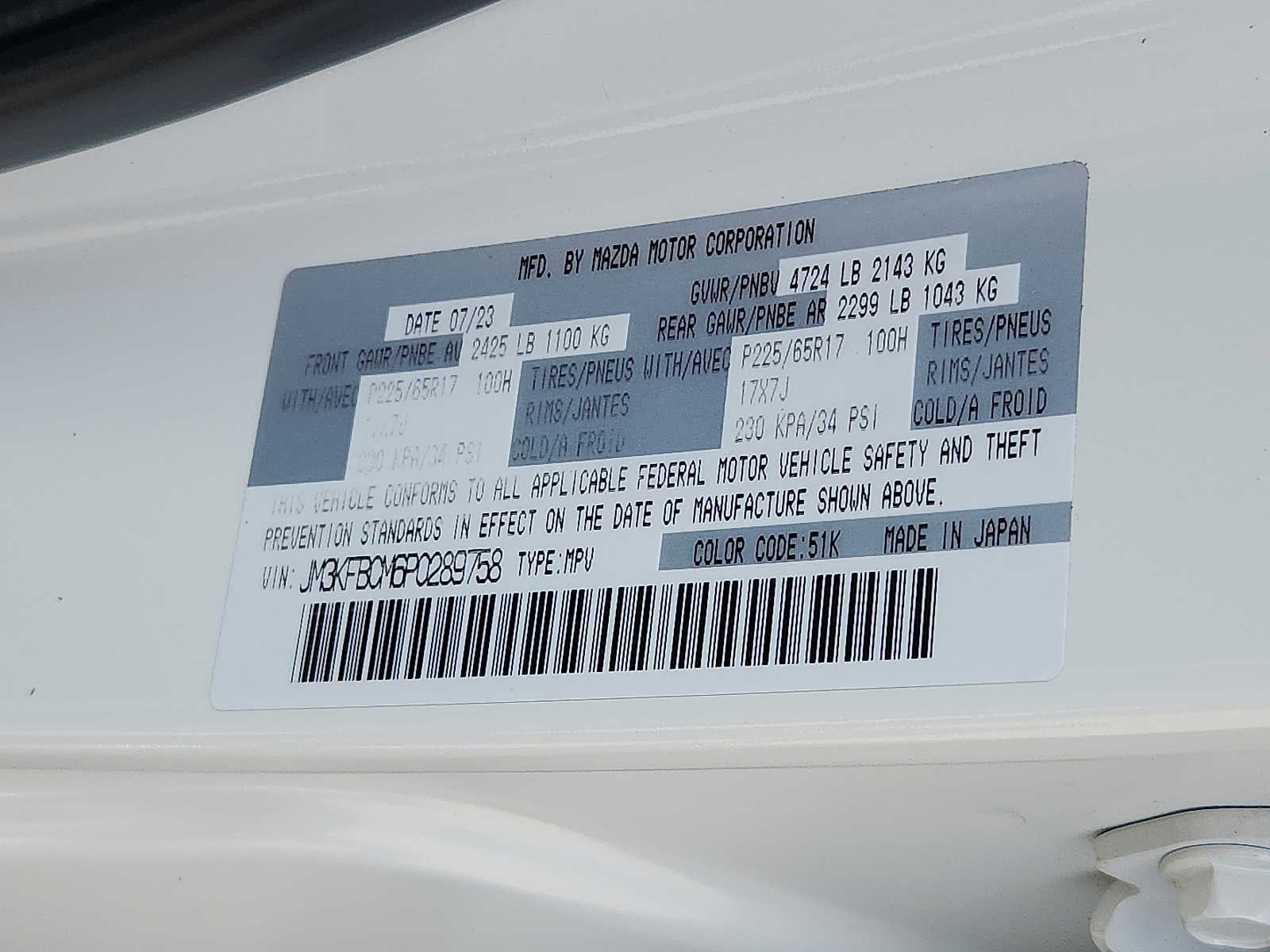 2023 Mazda Mazda CX-5 2.5 S Preferred Package