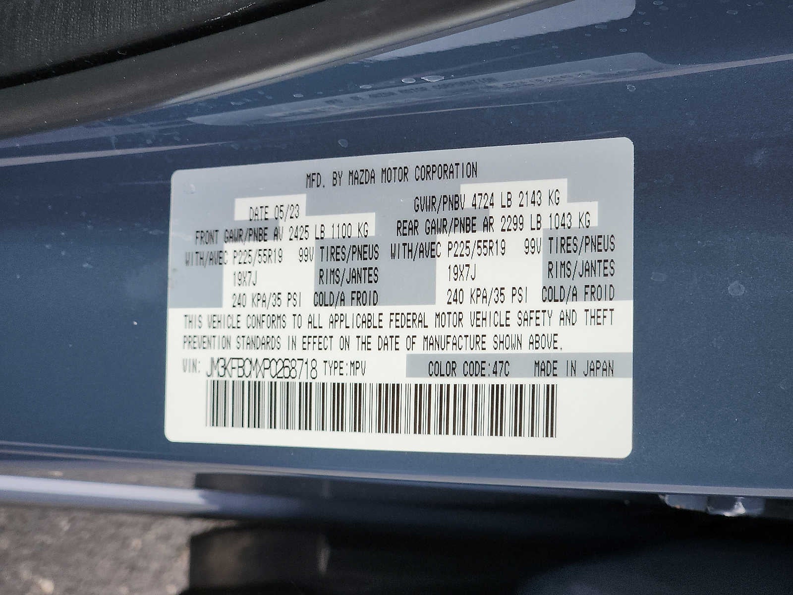 2023 Mazda Mazda CX-5 2.5 S Carbon Edition