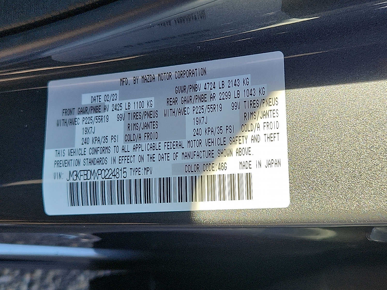 2023 Mazda Mazda CX-5 2.5 S Premium Package