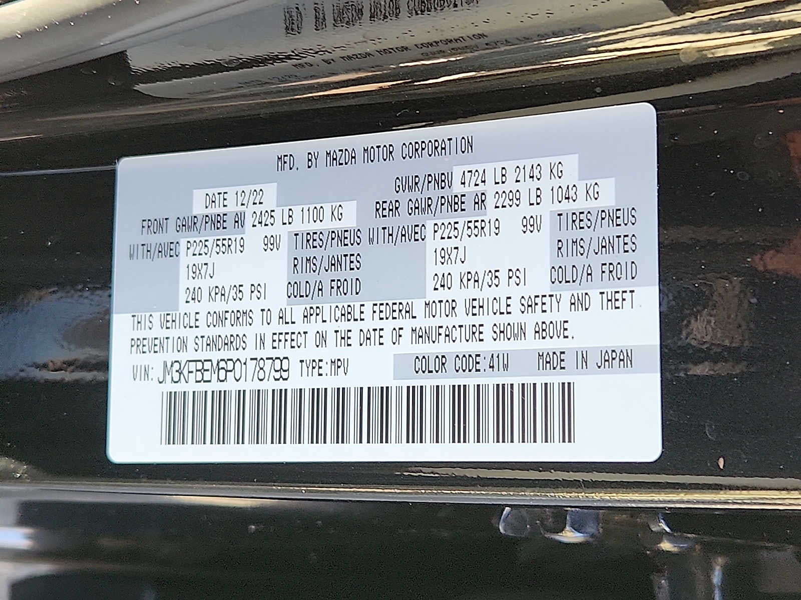 2023 Mazda Mazda CX-5 2.5 S Premium Plus Package