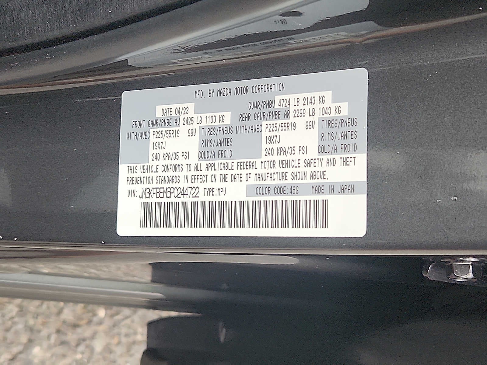 2023 Mazda Mazda CX-5 2.5 S Premium Plus Package