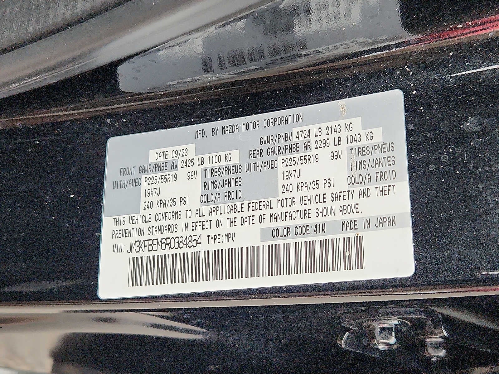 2024 Mazda Mazda CX-5 2.5 S Premium Plus Package