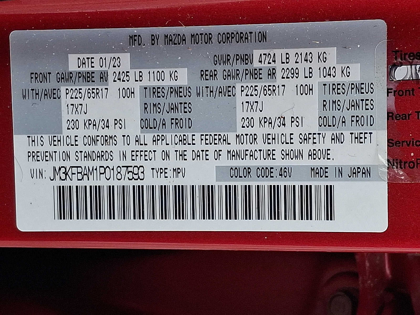 2023 Mazda Mazda CX-5 2.5 S