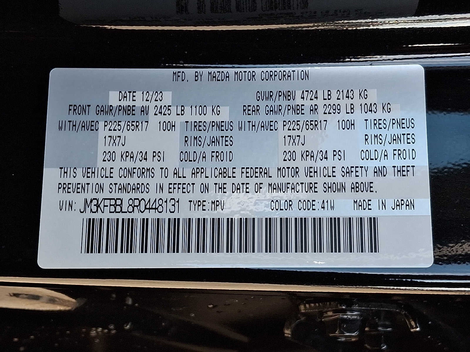 2024 Mazda Mazda CX-5 2.5 S Select Package