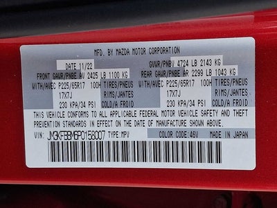 2023 Mazda Mazda CX-5 2.5 S Select Package