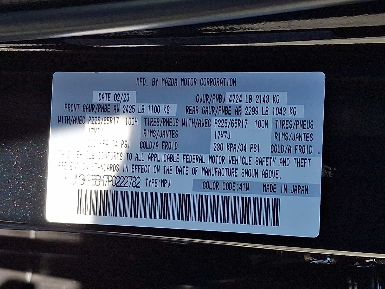 2023 Mazda Mazda CX-5 2.5 S Select Package