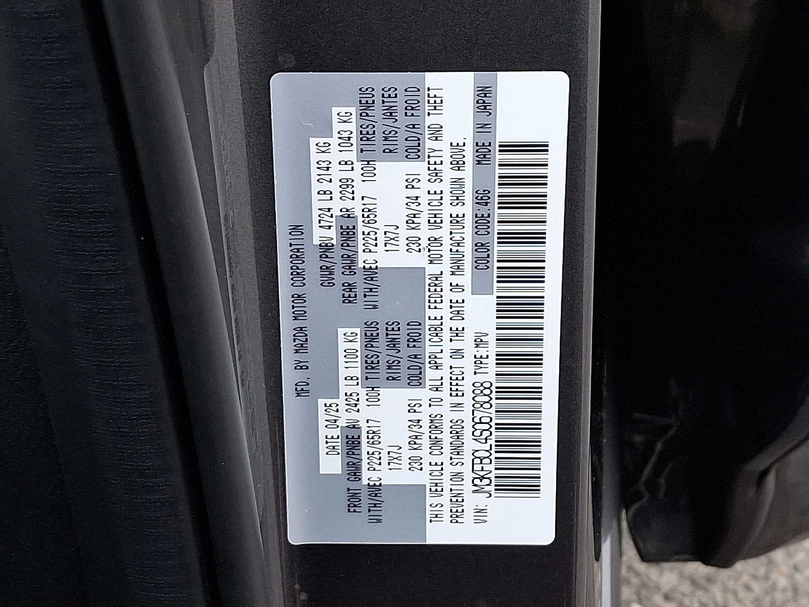 2025 Mazda Mazda CX-5 2.5 S Preferred Package