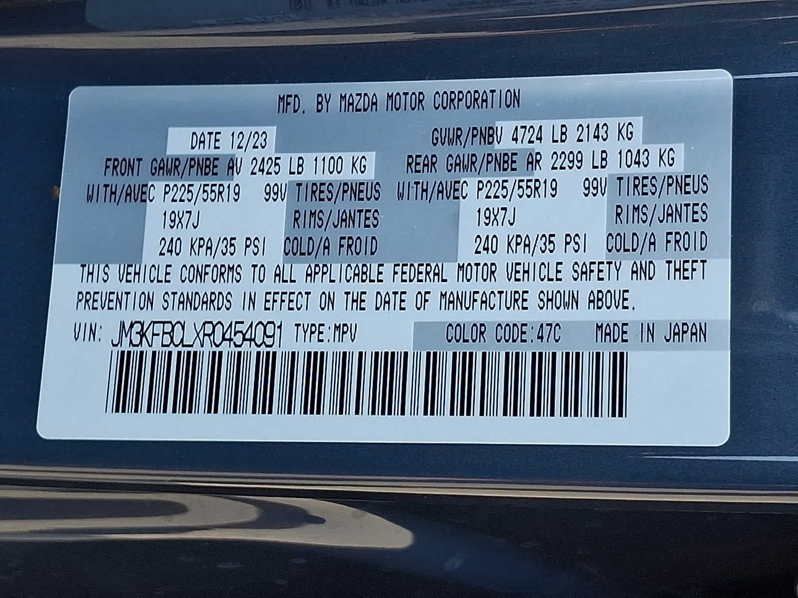 2024 Mazda Mazda CX-5 2.5 S Carbon Edition