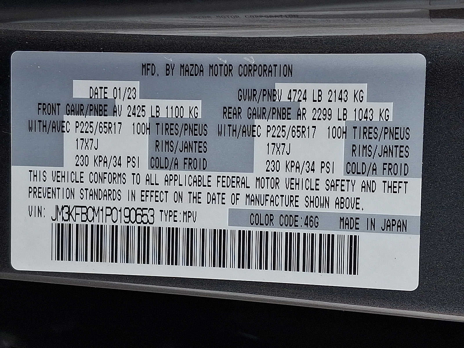 2023 Mazda Mazda CX-5 2.5 S Preferred Package