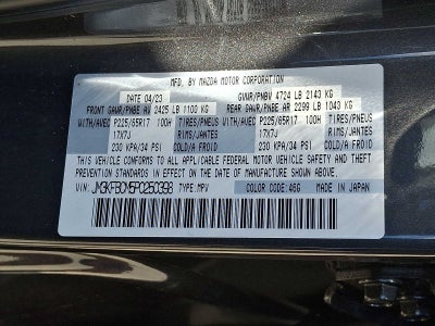 2023 Mazda Mazda CX-5 2.5 S Preferred Package