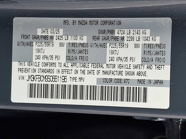 2025 Mazda Mazda CX-5 2.5 S Carbon Edition