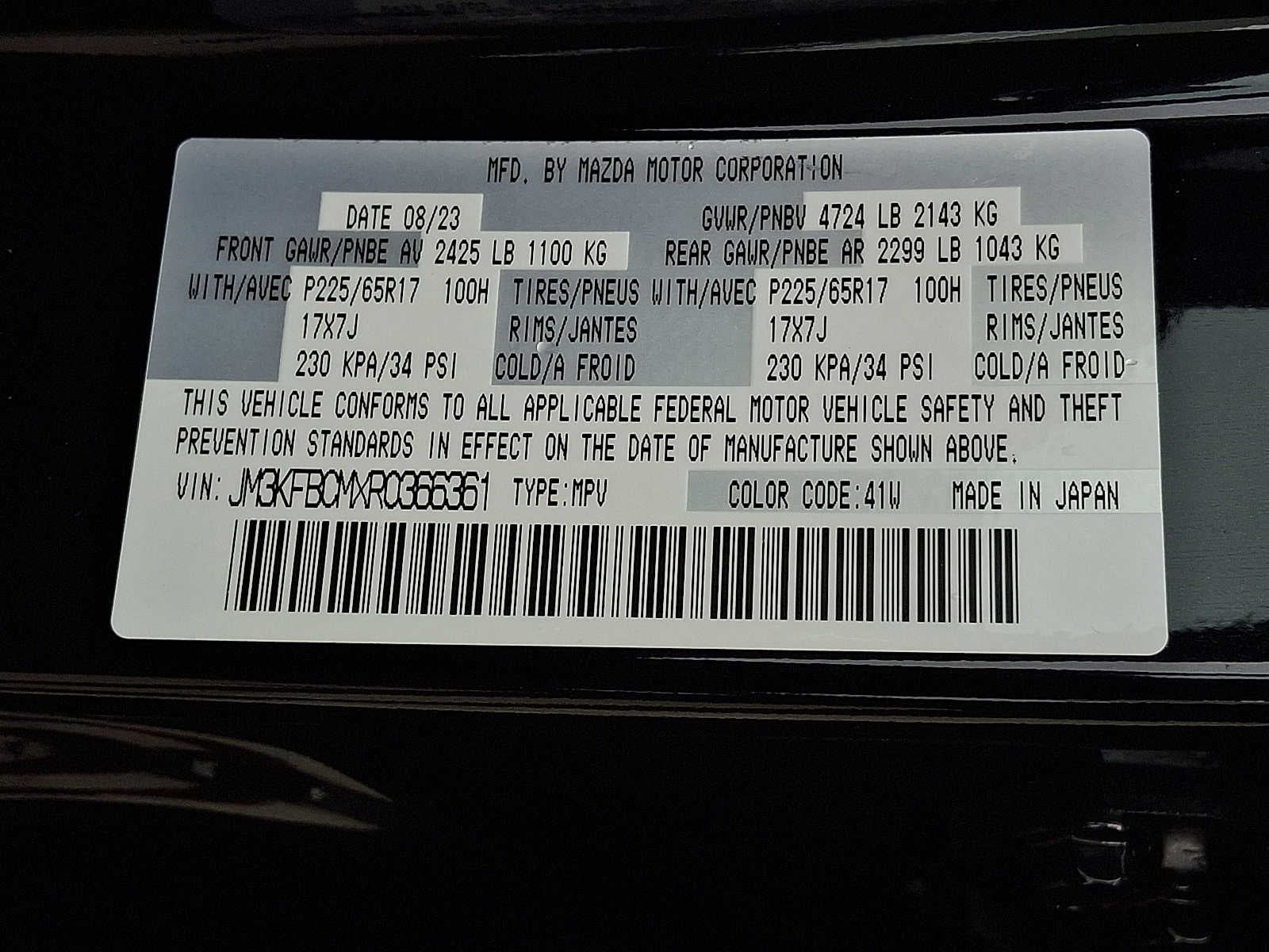 2024 Mazda Mazda CX-5 2.5 S Preferred Package