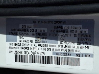 2024 Mazda Mazda CX-5 2.5 S Premium Package