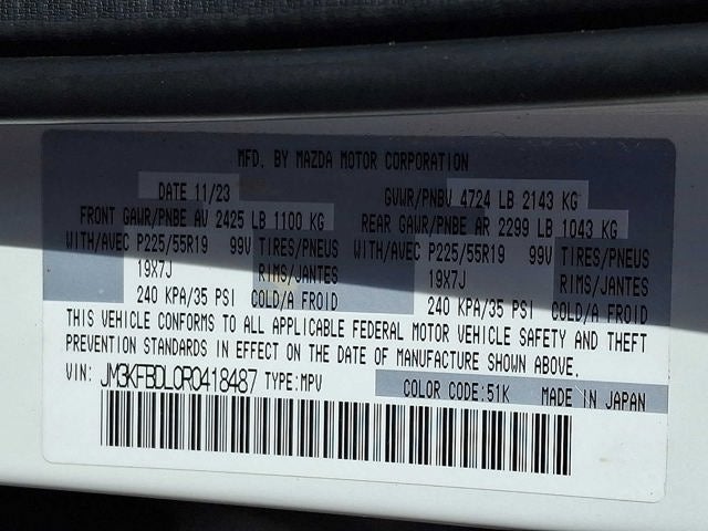 2024 Mazda Mazda CX-5 2.5 S Premium Package