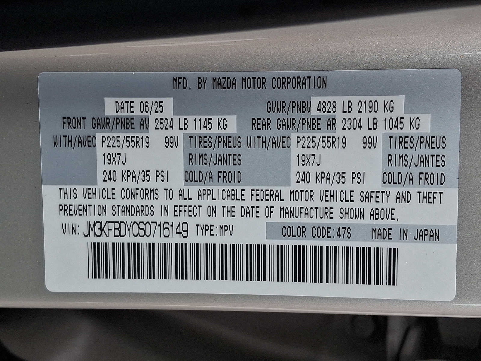 2025 Mazda Mazda CX-5 2.5 Turbo Premium Package