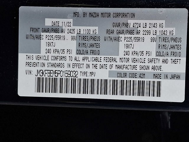 2023 Mazda Mazda CX-5 2.5 S Premium Plus Package