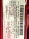 2023 Mazda Mazda CX-5 2.5 S Preferred Package AWD