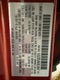 2023 Mazda Mazda CX-5 2.5 S Premium Plus Package AWD