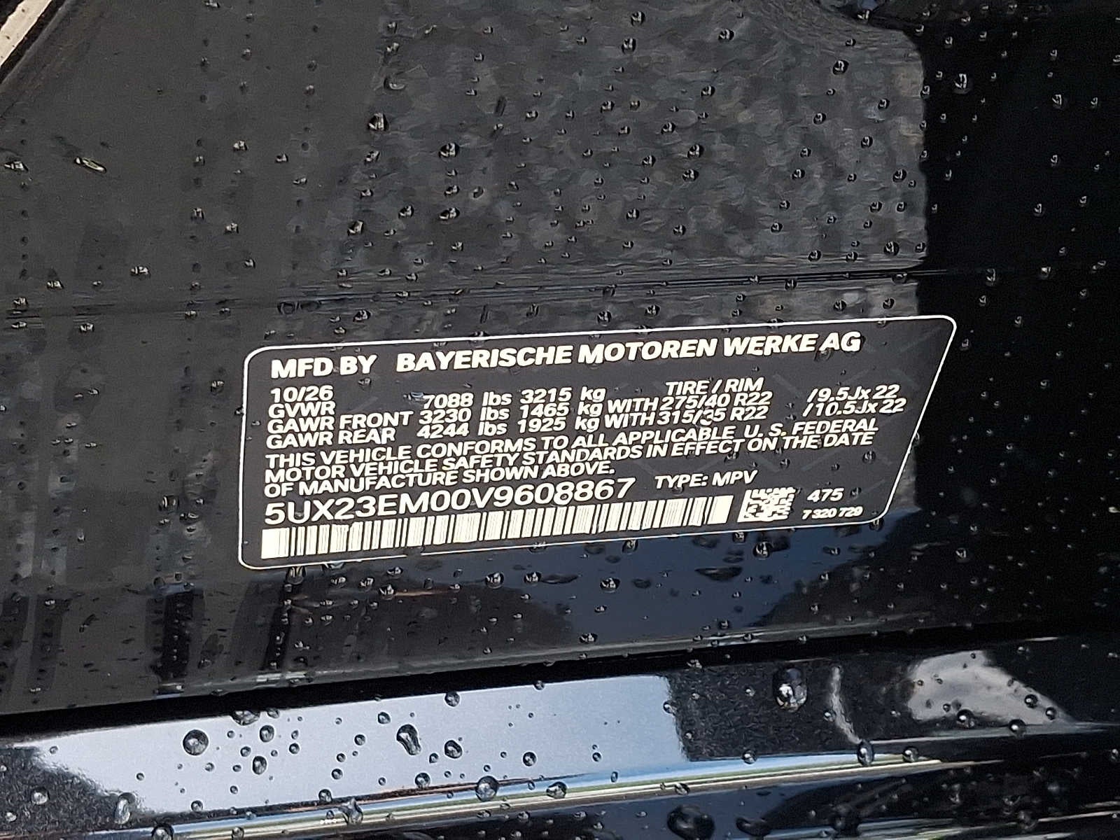 2027 BMW X7 xDrive40i Sports Activity Vehicle