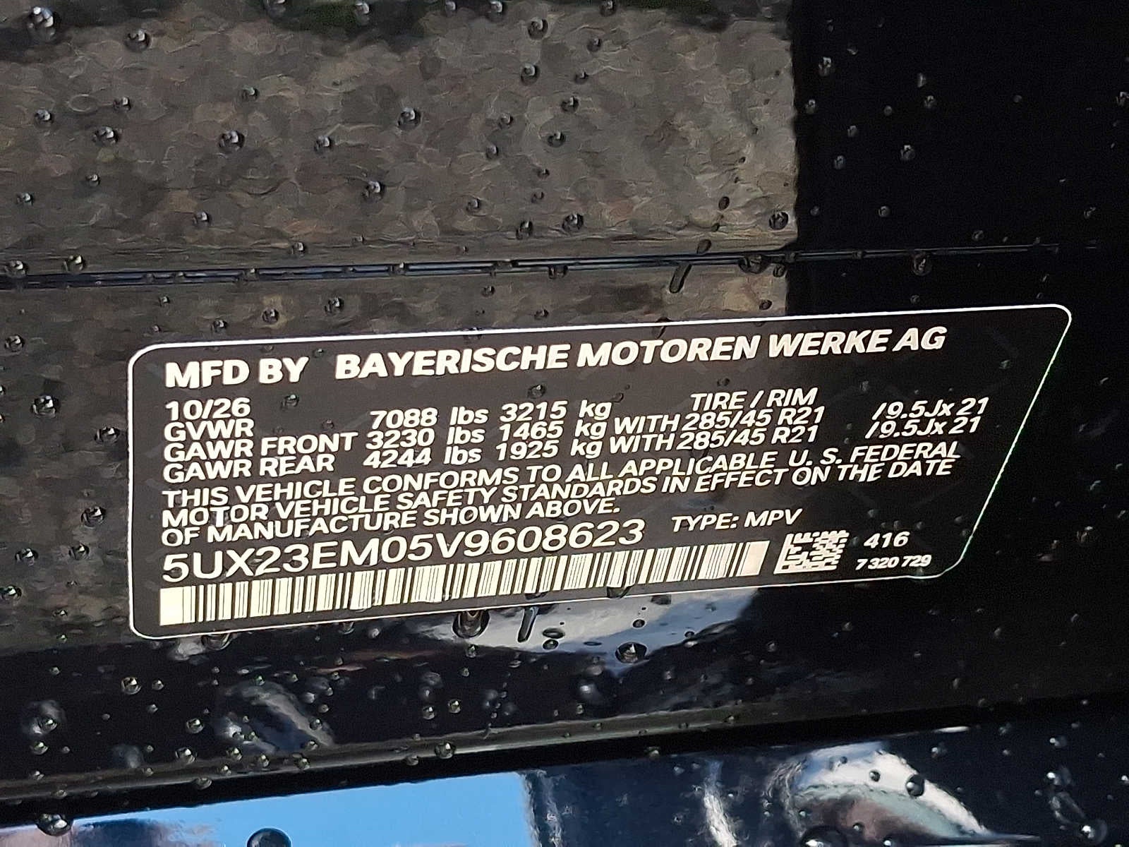 2027 BMW X7 xDrive40i Sports Activity Vehicle