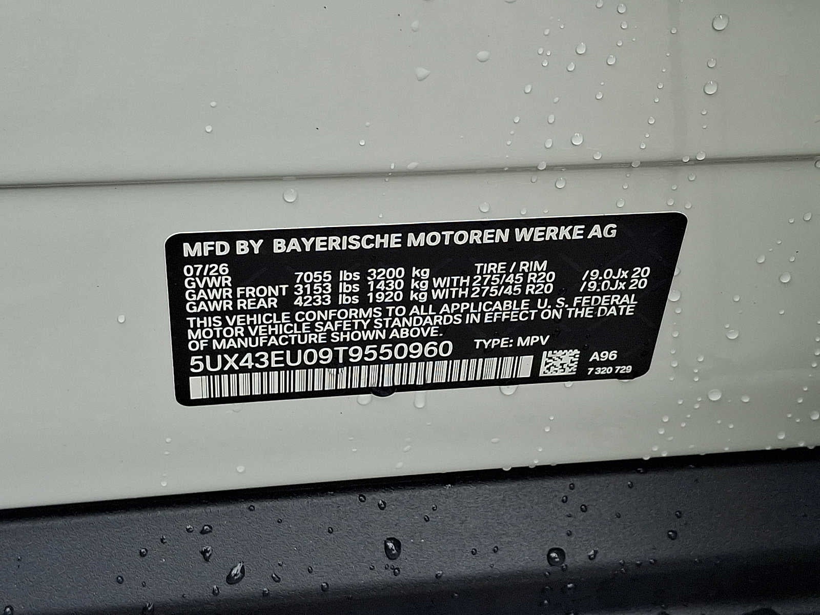2026 BMW X5 xDrive50e Plug-In Hybrid