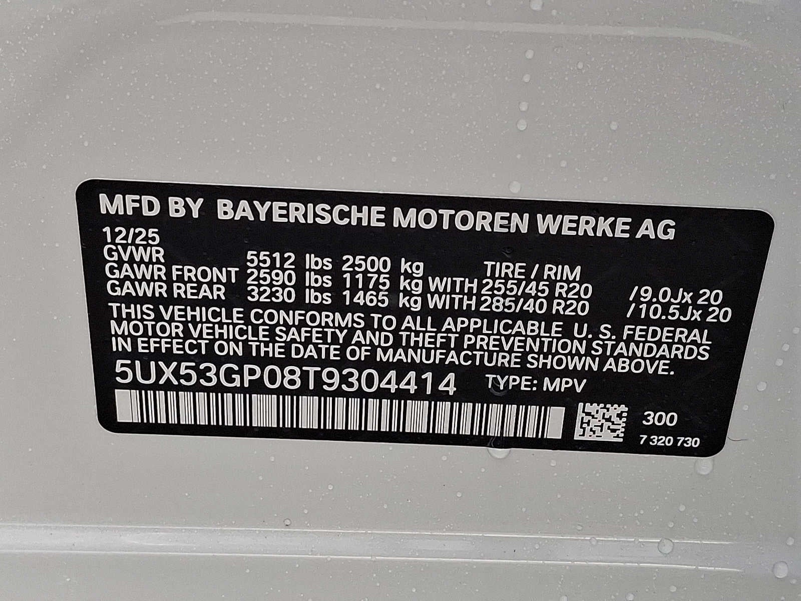 2026 BMW X3 30 xDrive Sports Activity Vehicle