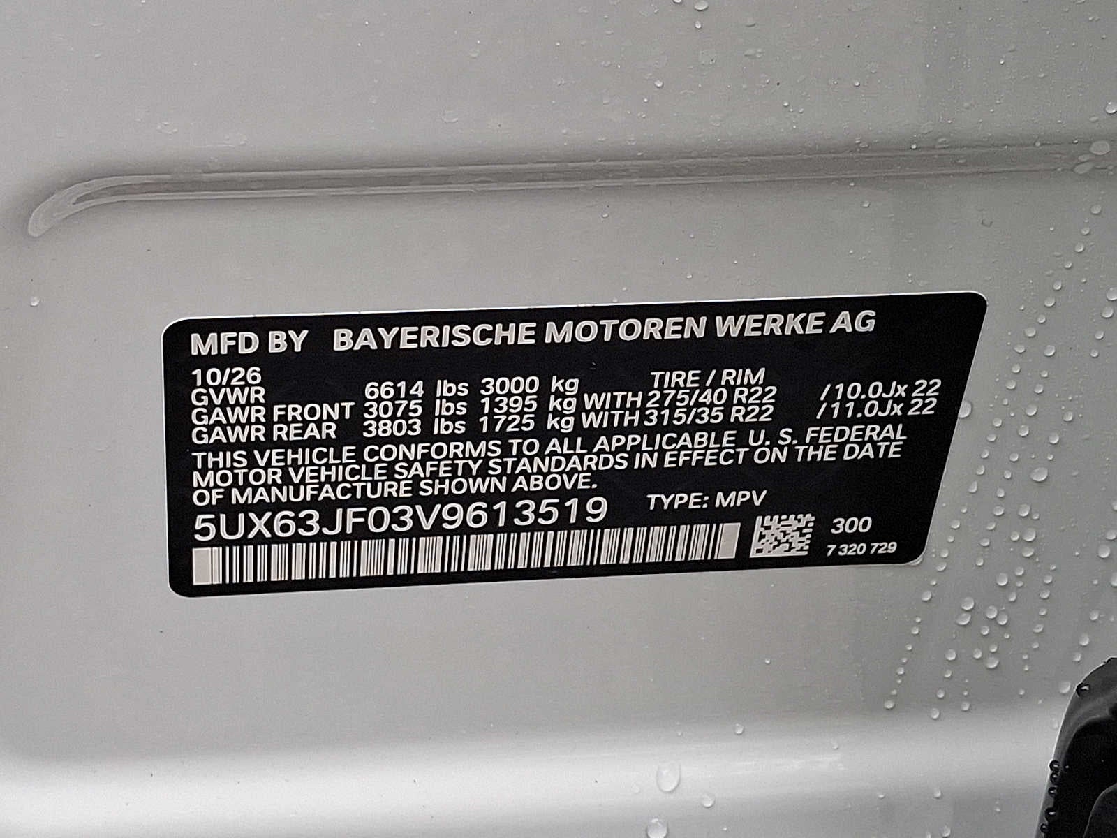 2027 BMW X5 40 xDrive Sports Activity Vehicle