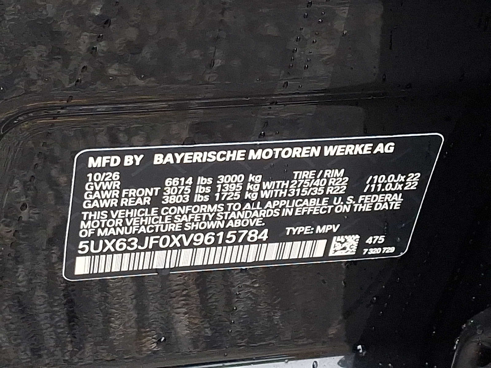 2027 BMW X5 40 xDrive Sports Activity Vehicle