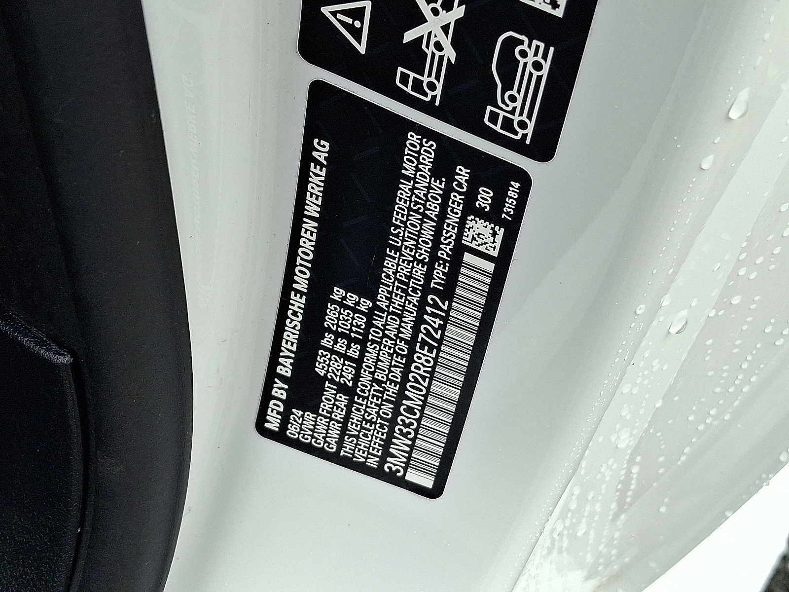 2024 BMW 2 Series 230i xDrive Coupe