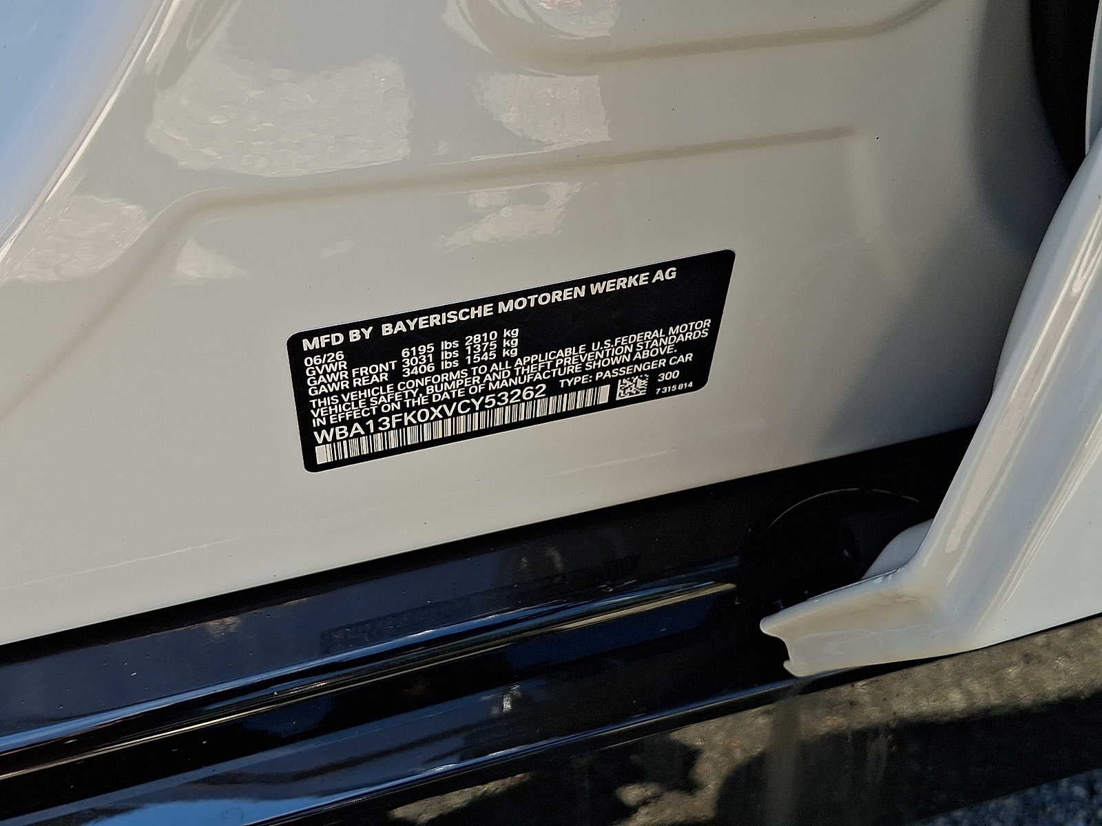 2027 BMW 5 Series 550e xDrive Sedan