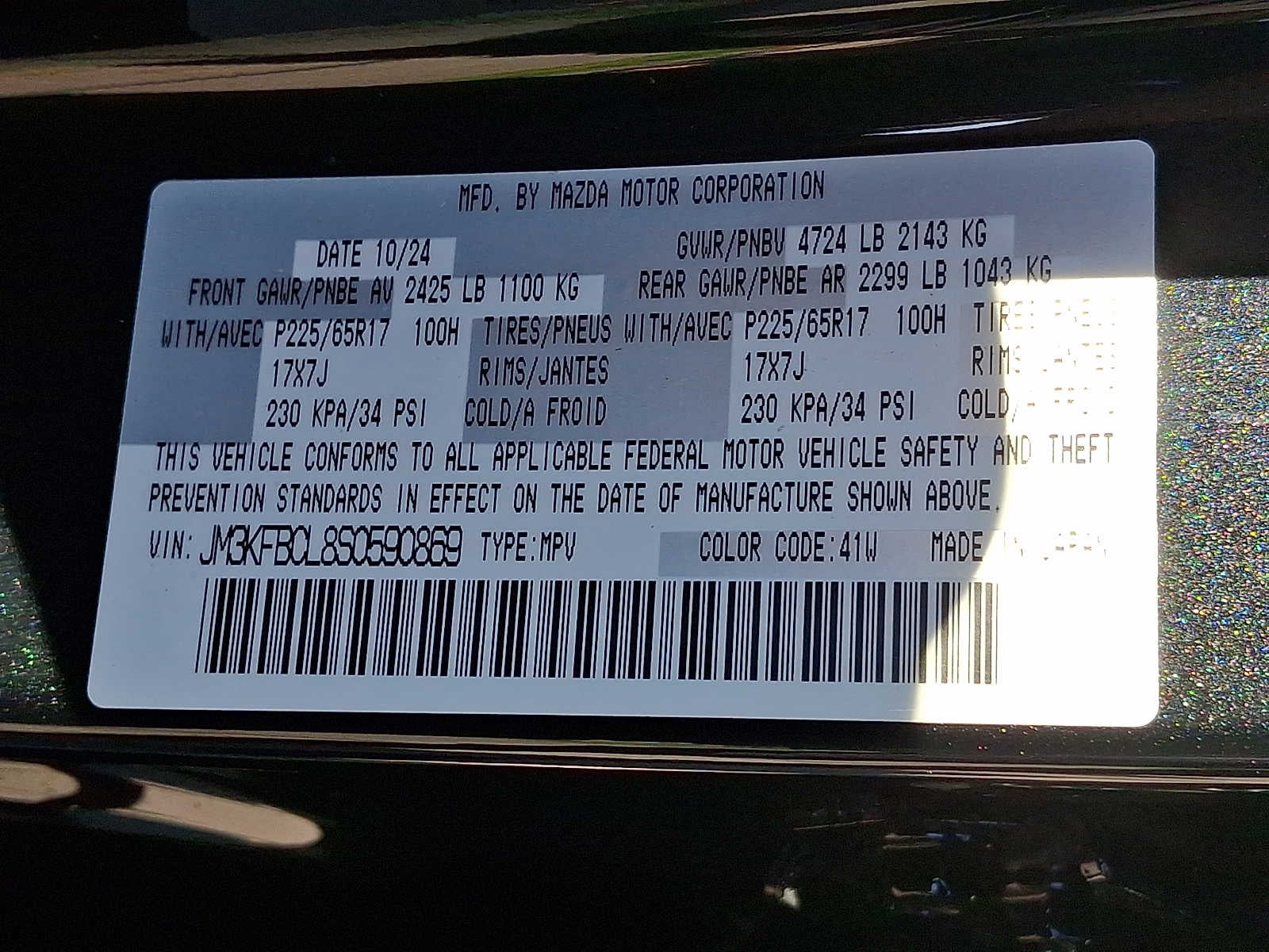 2025 Mazda Mazda CX-5 2.5 S Preferred Package AWD
