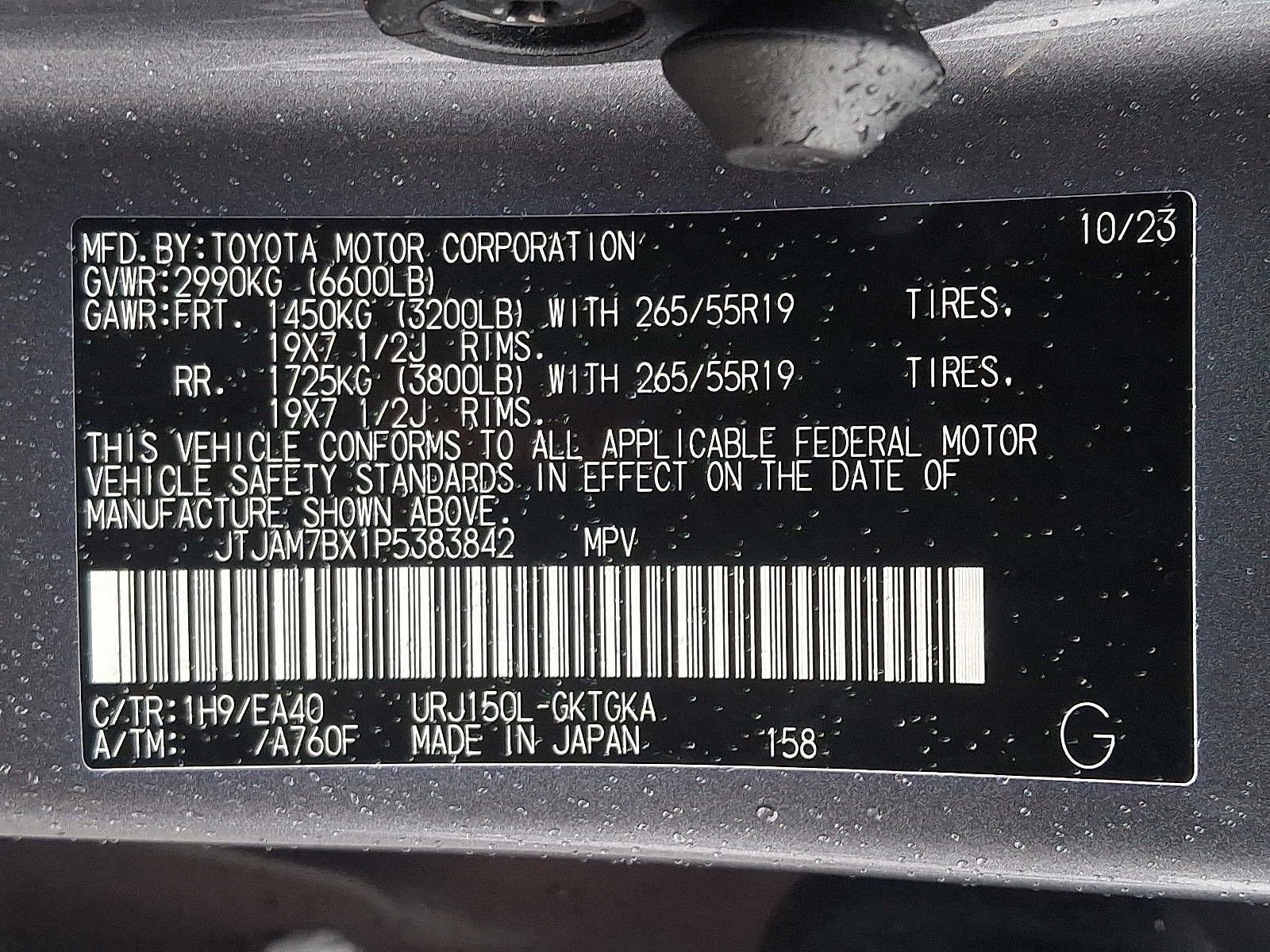 2023 Lexus GX GX 460 Premium 4WD