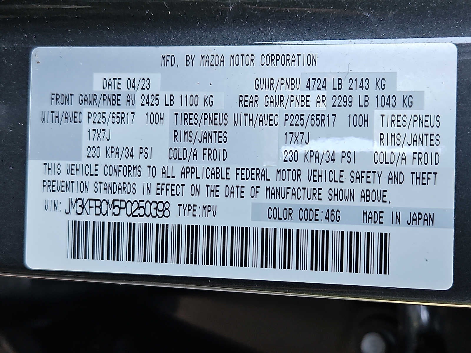 2023 Mazda Mazda CX-5 2.5 S Preferred Package AWD