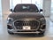 2023 Audi Q5 Sportback S line Premium Plus 45 TFSI quattro