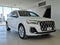 2026 Audi Q7 Premium Plus 55 quattro *Ltd Avail*