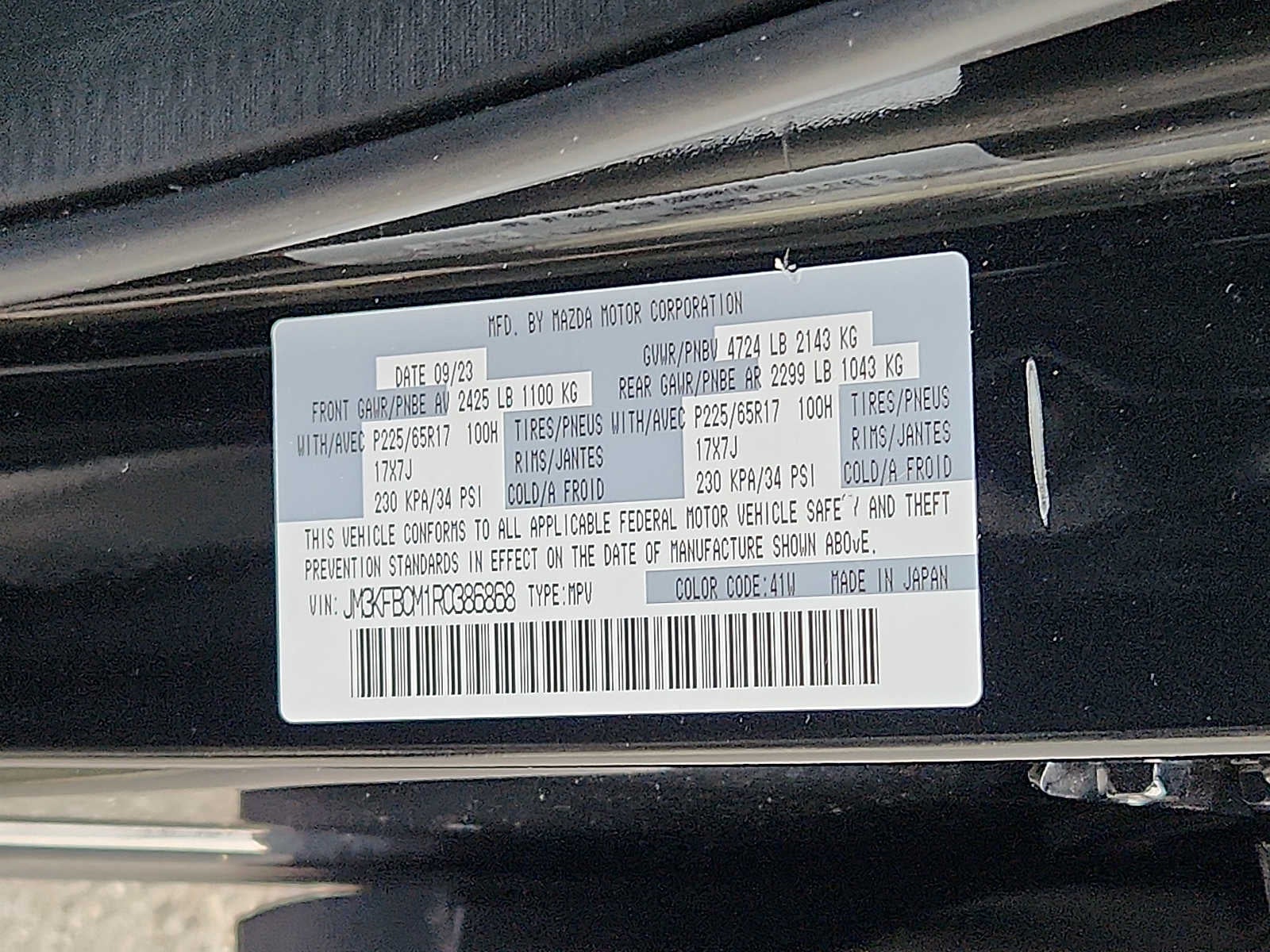 2024 Mazda Mazda CX-5 2.5 S Preferred Package