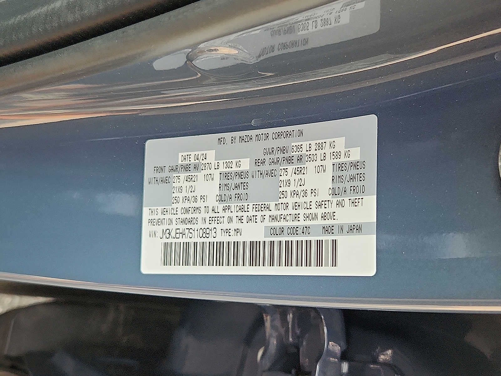 2025 Mazda Mazda CX-70 PHEV Premium Plus Package