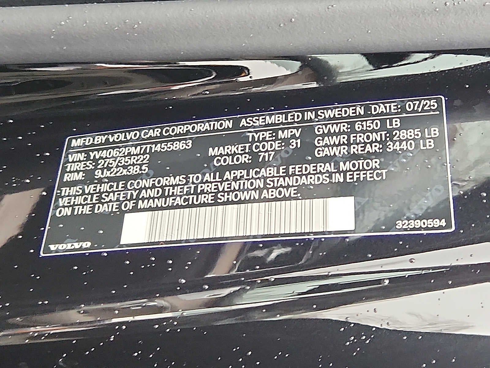 2026 Volvo XC90 Ultra Dark Theme