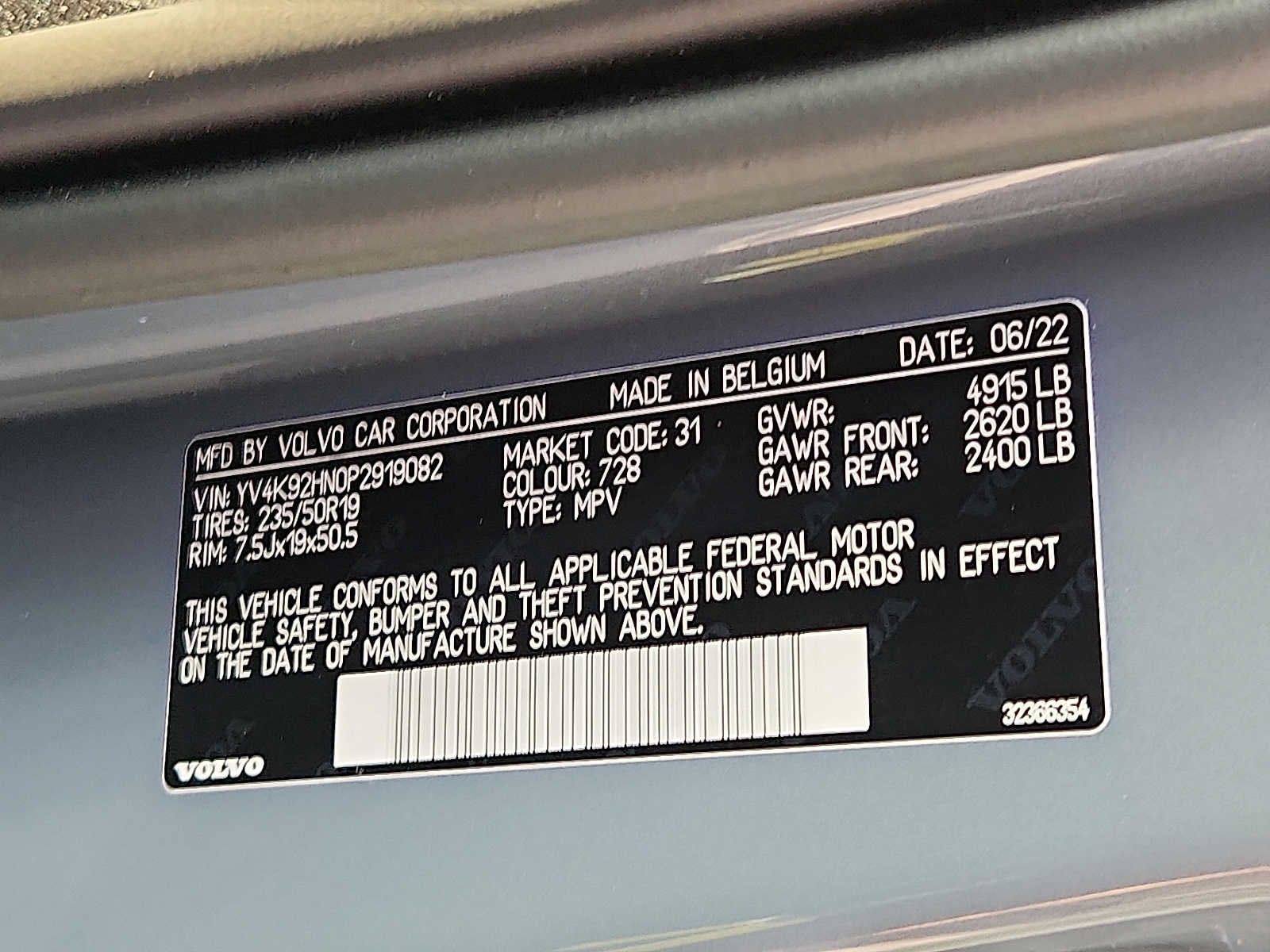 2023 Volvo XC40 Plus Bright Theme