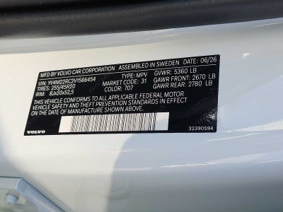 2027 Volvo XC60 Plus