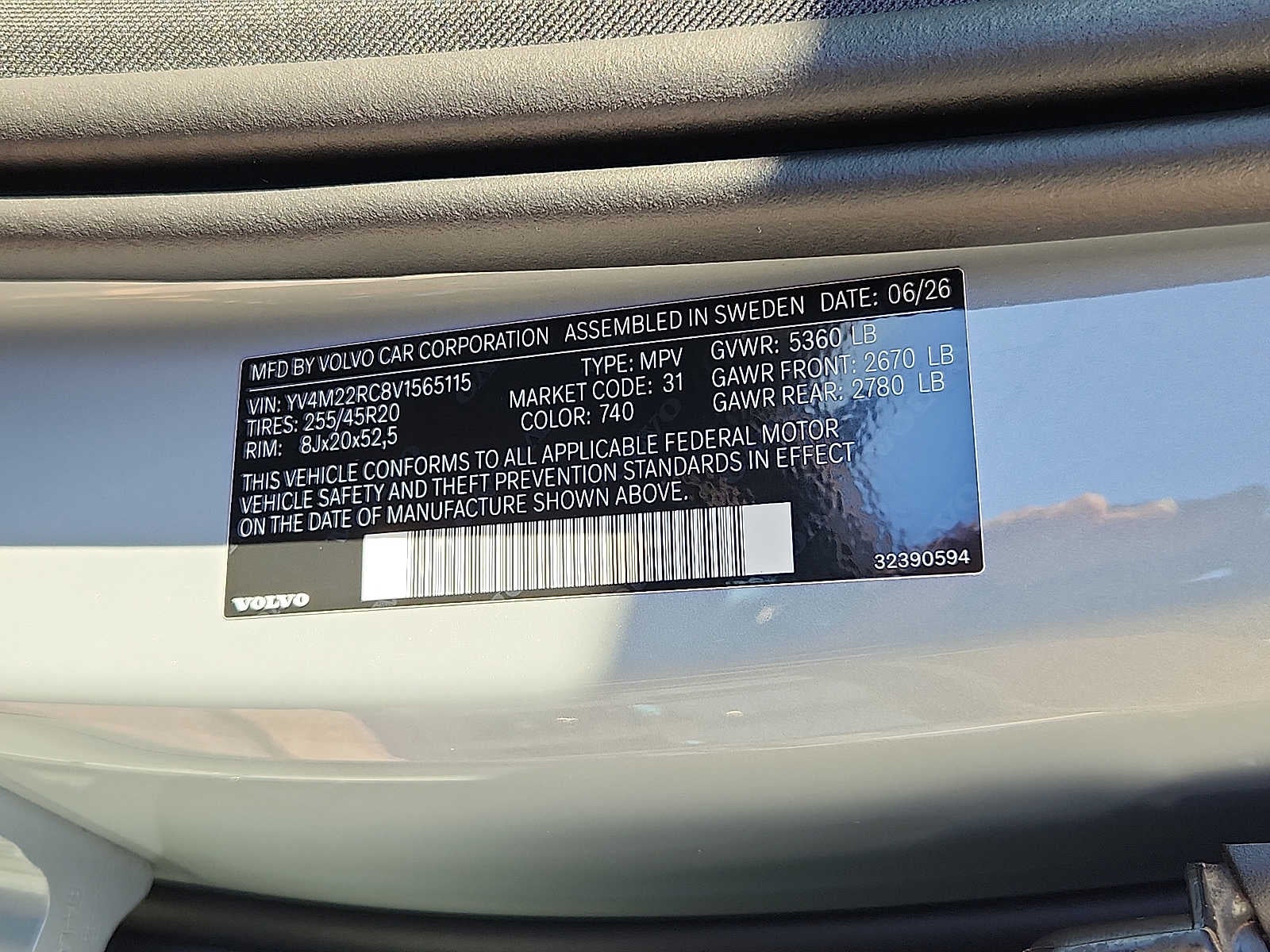 2027 Volvo XC60 Plus
